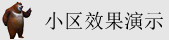 双飞日逼视频网站